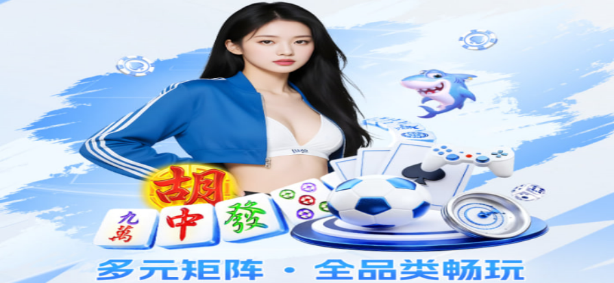 网球比赛现场镜头